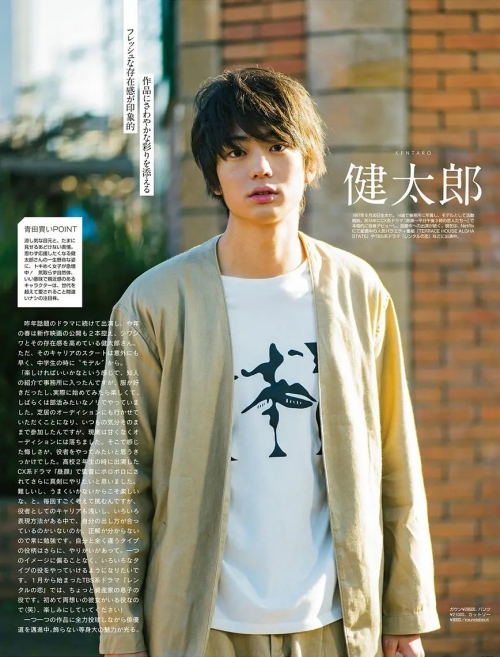 伊藤健太郎