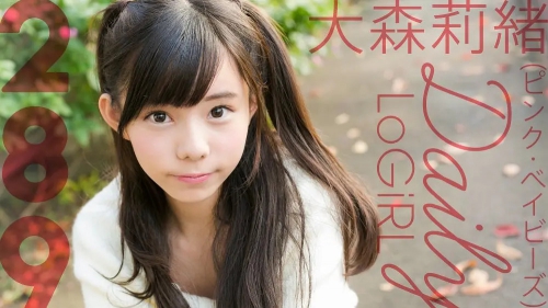 大森莉绪