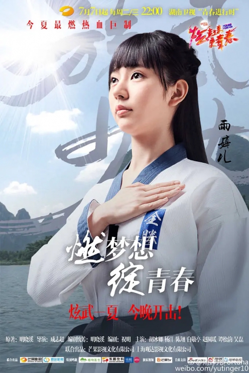 雨婷儿