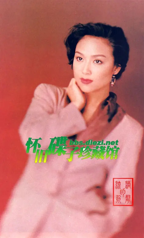张凤妮