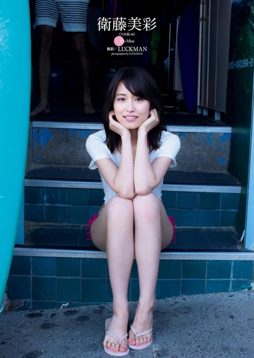 卫藤美彩