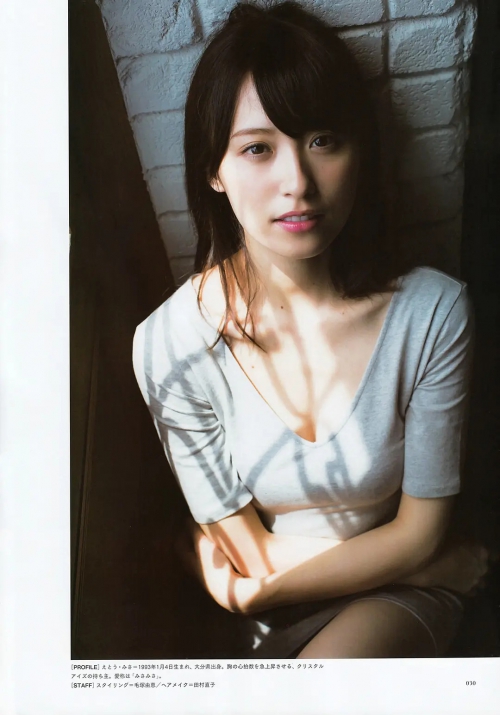 卫藤美彩