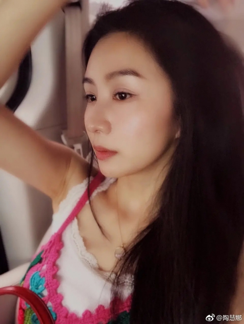 陶慧娜