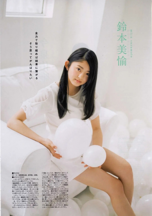 铃本美愉