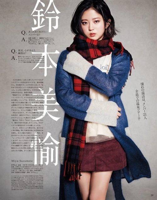 铃本美愉