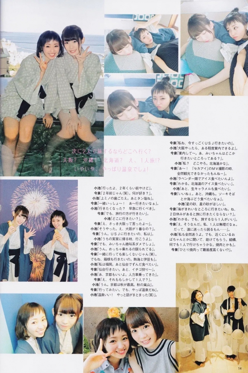 小池美波