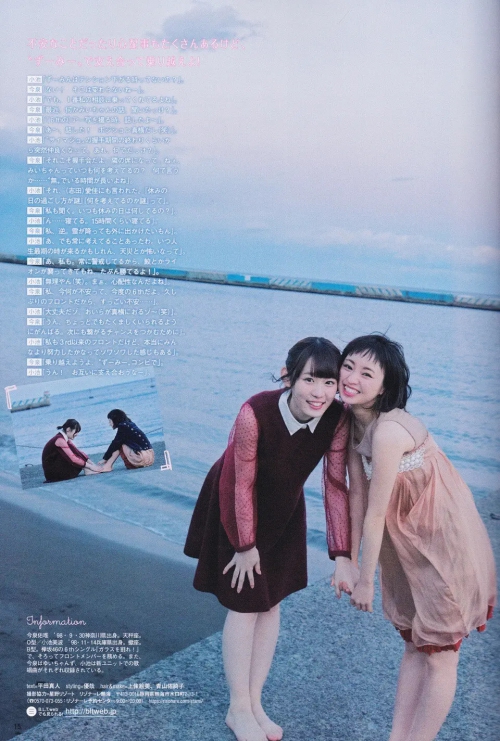 小池美波