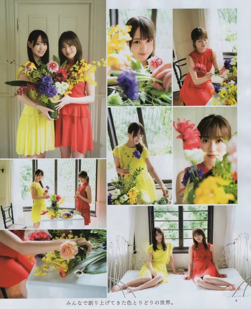 菅井友香