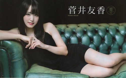菅井友香