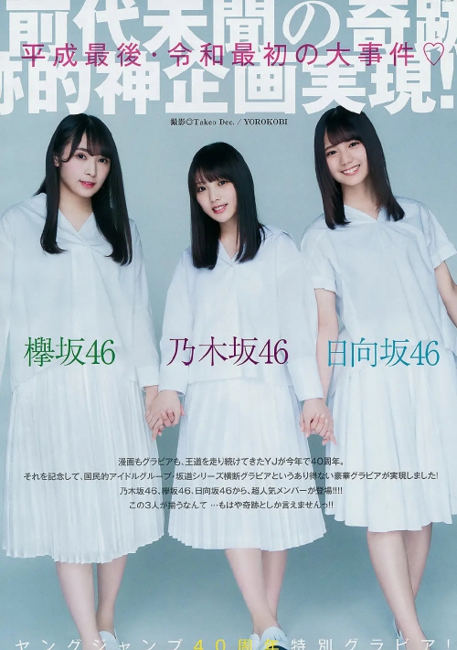 渡边梨加