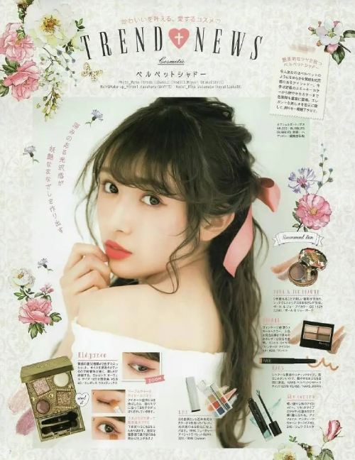 渡边梨加