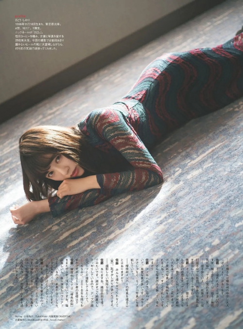 佐藤诗织