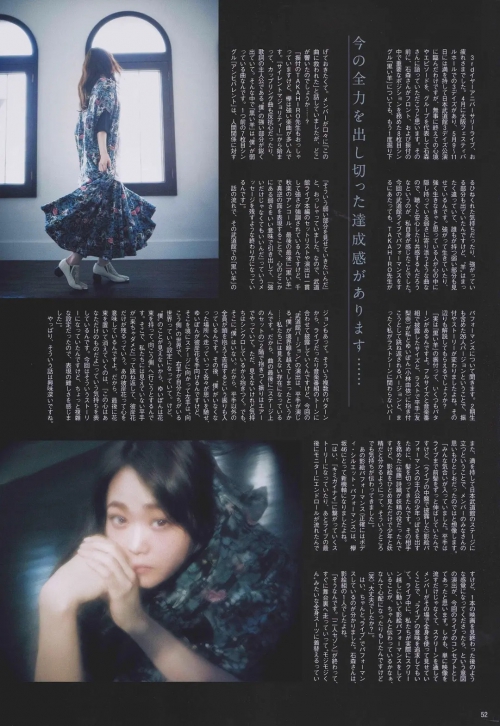 石森虹花