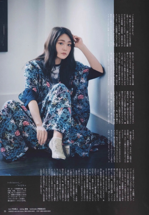 石森虹花