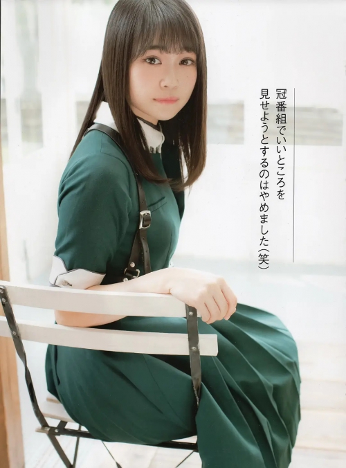 石森虹花
