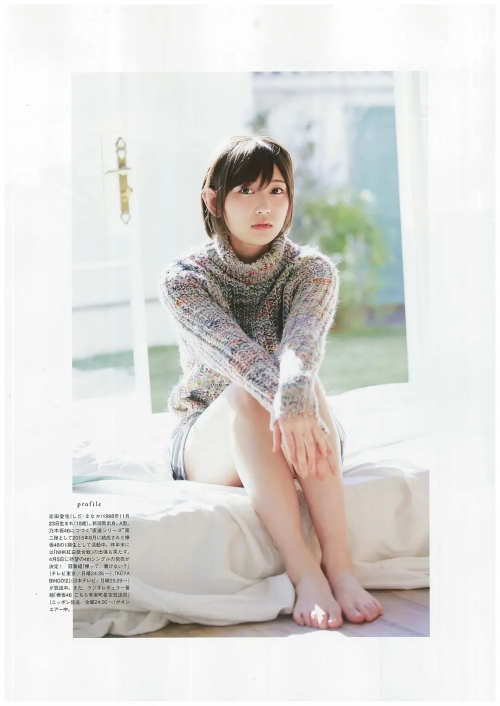 志田爱佳