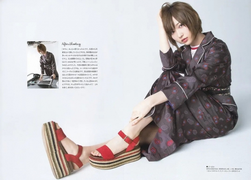 志田爱佳