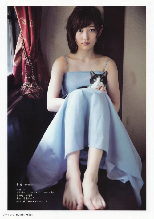 志田爱佳