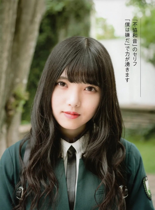 上村莉菜