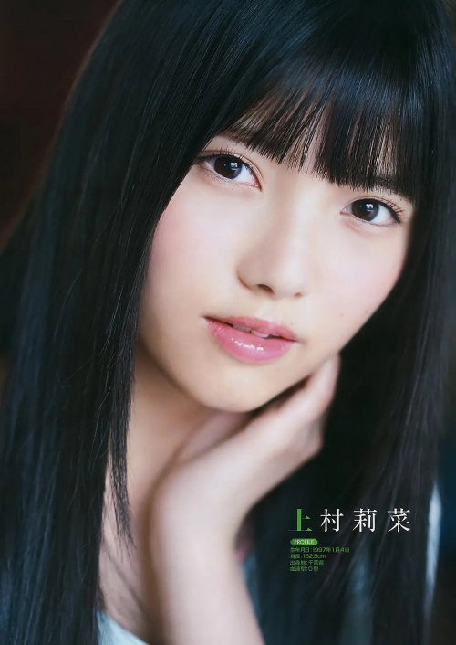 上村莉菜