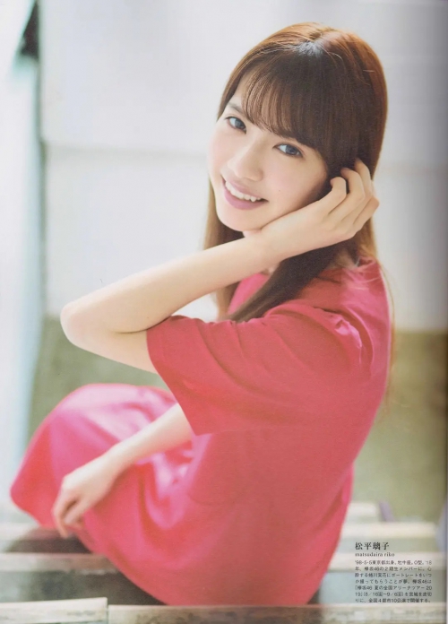 松平璃子