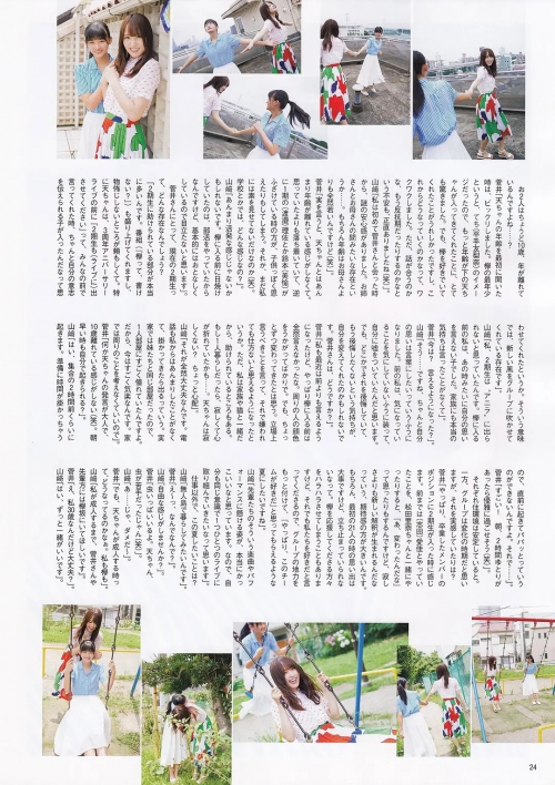 山崎天
