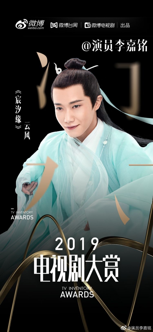 李嘉铭