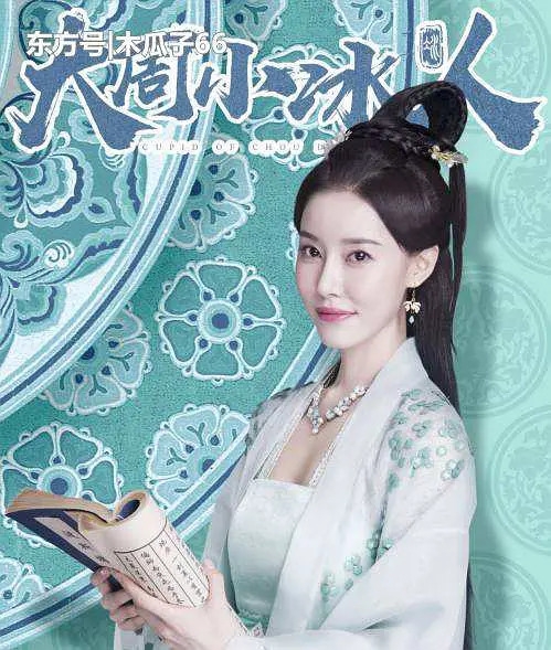 史卿妍