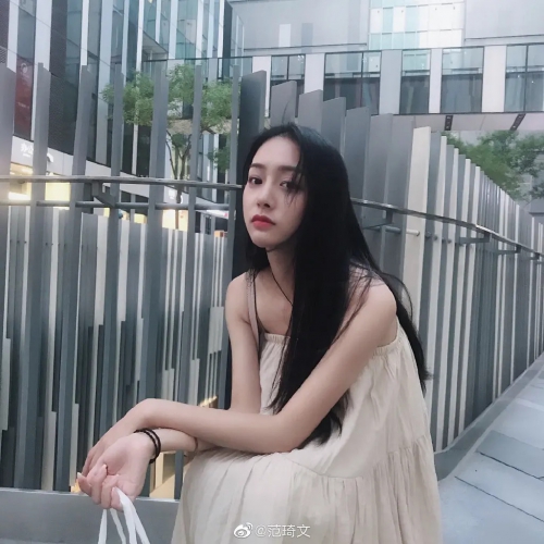 范琦文