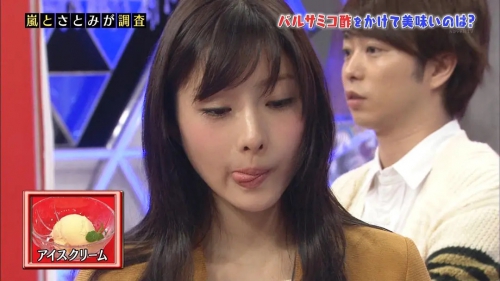 石原里美