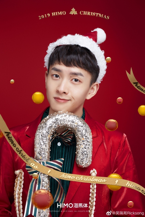 吴瑞淞