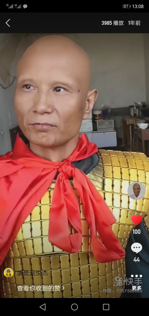 赵悦杰