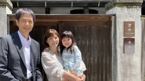 加藤柚凪