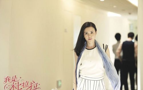 我是杜拉拉