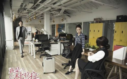 我是杜拉拉