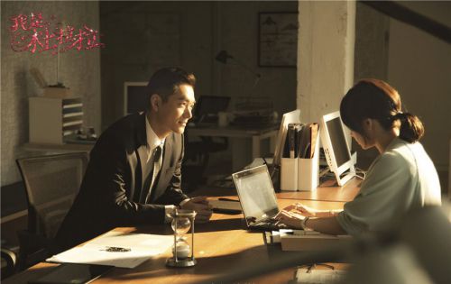 我是杜拉拉