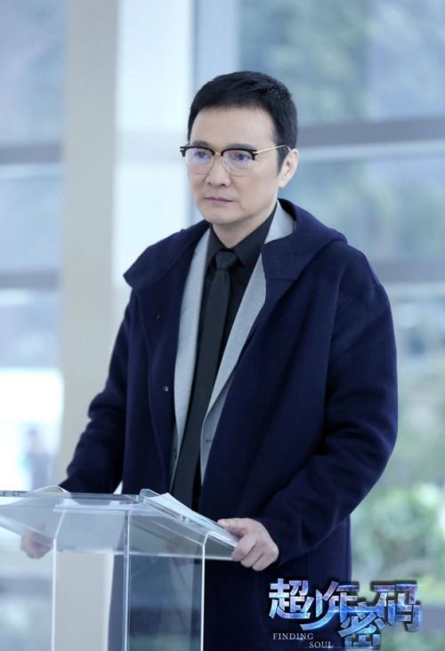 超少年密码
