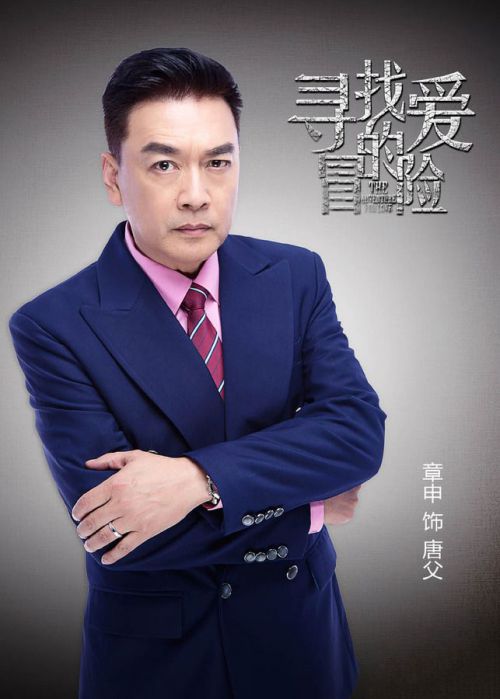 寻找爱的冒险