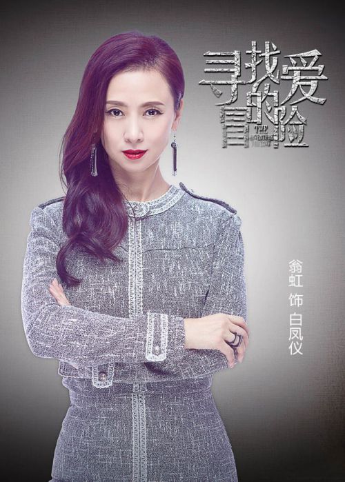 寻找爱的冒险