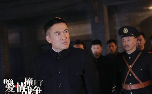 我的爱情撞上了战争