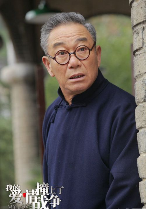 我的爱情撞上了战争