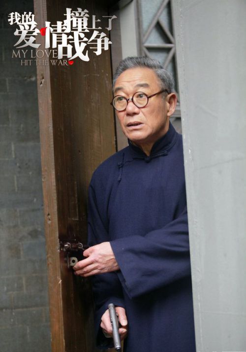 我的爱情撞上了战争