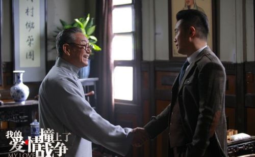 我的爱情撞上了战争