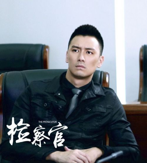 人民检察官