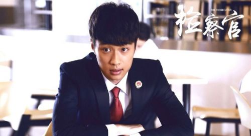 人民检察官