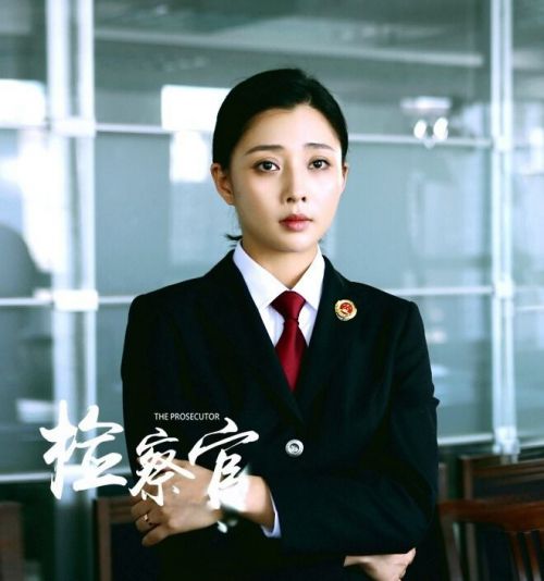 人民检察官