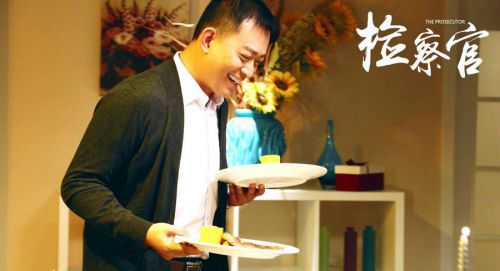 人民检察官