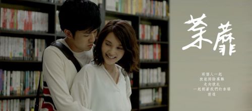 荼蘼