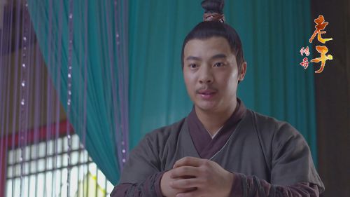 老子传奇