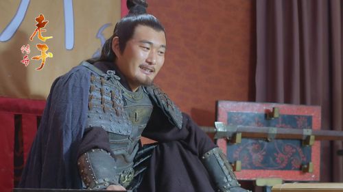 老子传奇